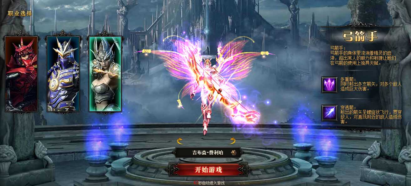 DNF公益服最强职业推荐